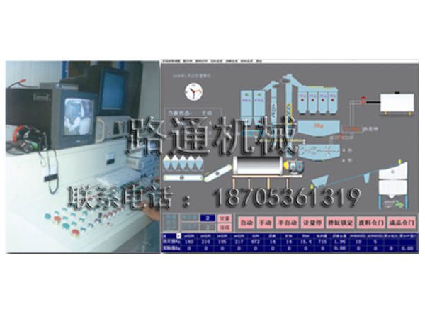 操作平臺、控制界面